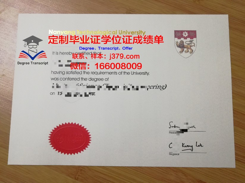 朗沃德大学毕业证图片Longwood University Diploma