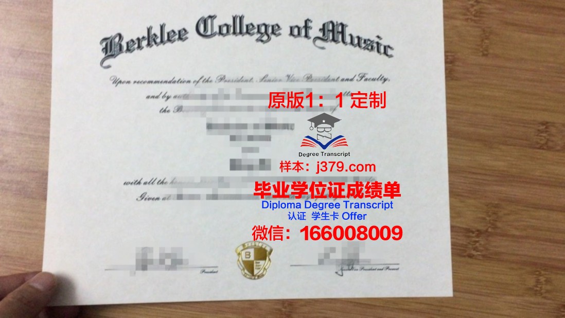 莫斯科国立施尼特凯音乐学院研究生毕业证(俄罗斯施尼凯特音乐学院)